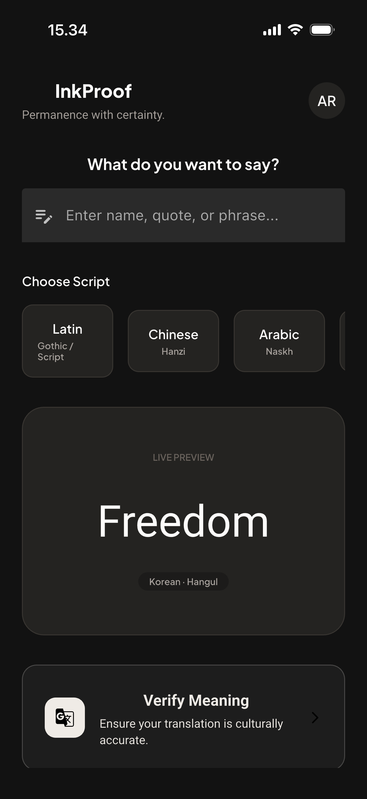 InkProof: Input text and script selection step
