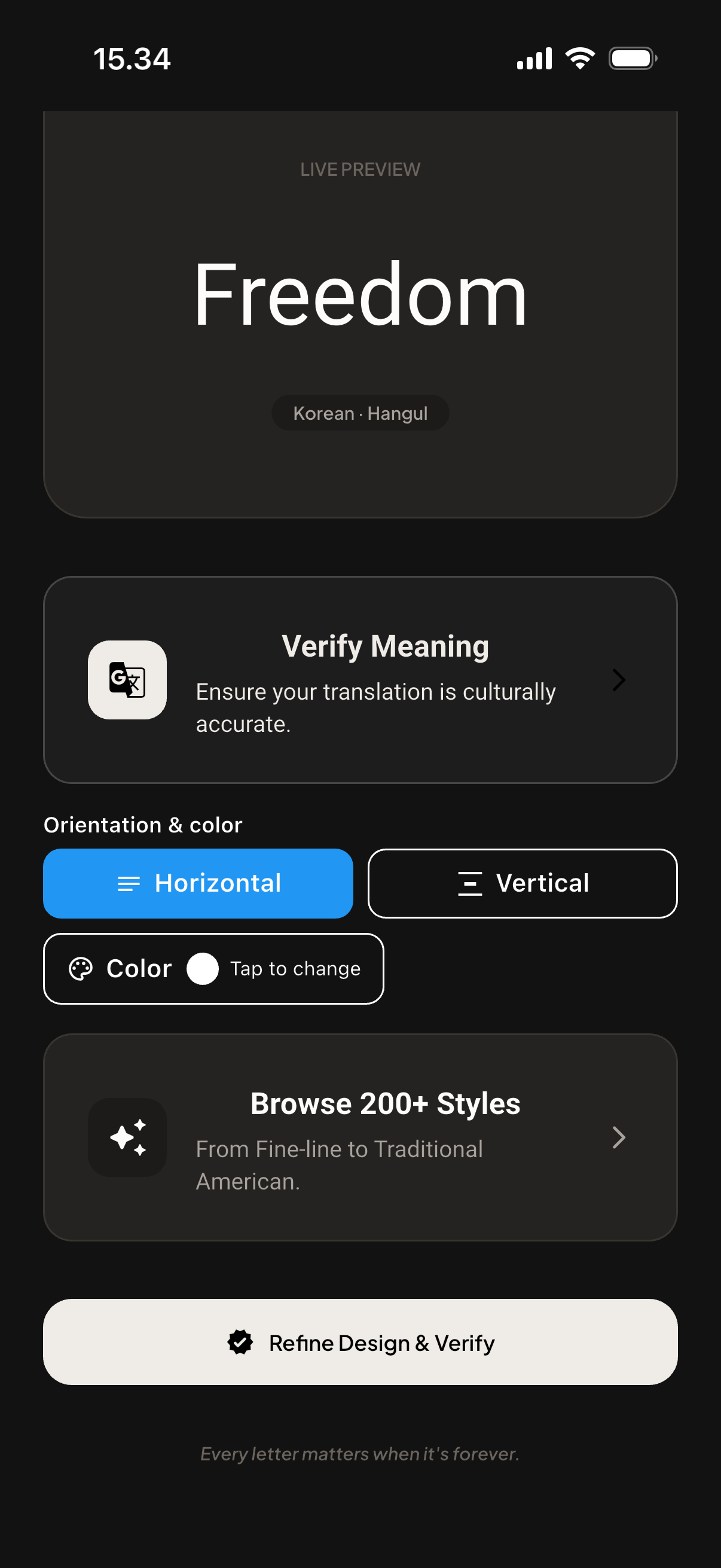 InkProof: AI verification translation details screen