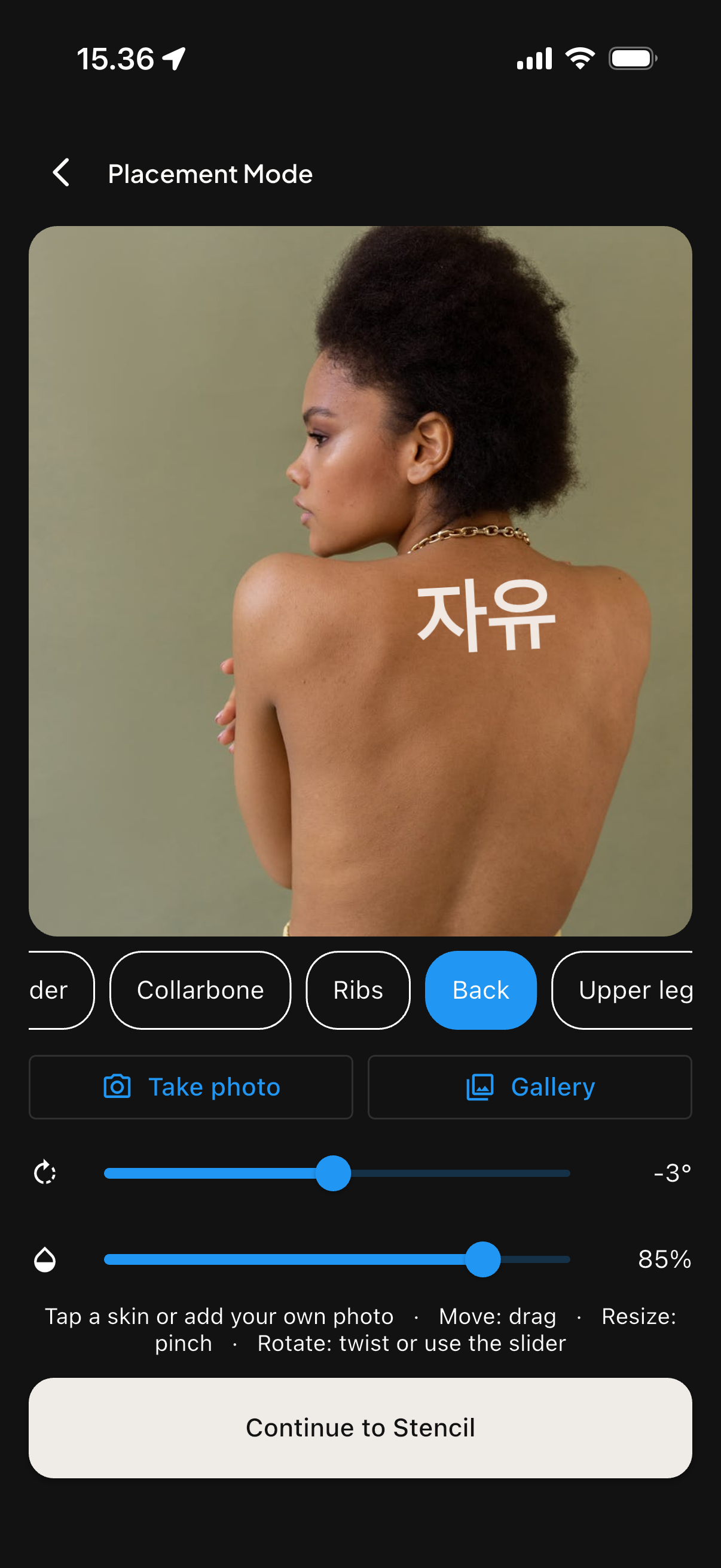 InkProof: Camera Try On placement preview screen